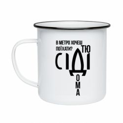 Кружки емальовані
