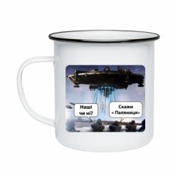 Кружки эмалированные