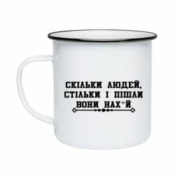 Кружки эмалированные