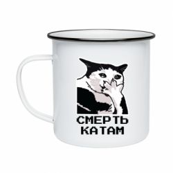 Кружки эмалированные