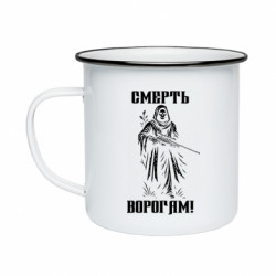 Кружки емальовані