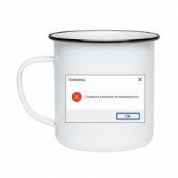 Кружки эмалированные