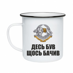 Кружки емальовані