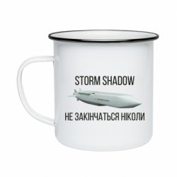 Кружки емальовані