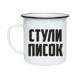 Кружки эмалированные