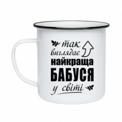 Кружки емальовані