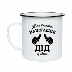 Кружки емальовані