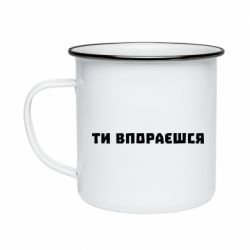 Кружки емальовані