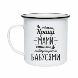 Кружки емальовані
