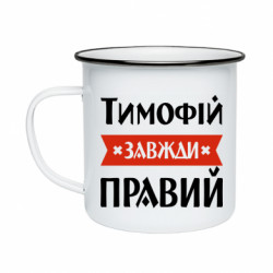 Кружки эмалированные
