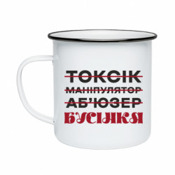 Кружки емальовані