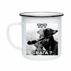 Кружки эмалированные