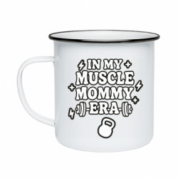 Кружка эмалированная In my muscle mommy era - FATLINE Кружка эмалированная In my muscle mommy era