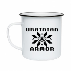 Кружка эмалированная УКРАИНСКАЯ БРОНЯ - FATLINE Кружка эмалированная УКРАИНСКАЯ БРОНЯ