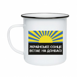 Кружки емальовані