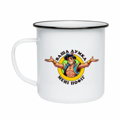Кружки эмалированные