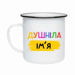 Кружки емальовані