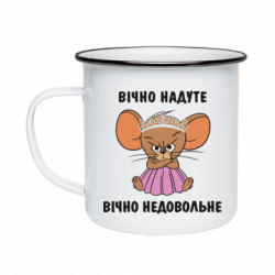 Кружки емальовані