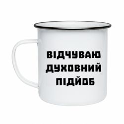 Кружки эмалированные