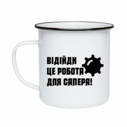 Кружки эмалированные