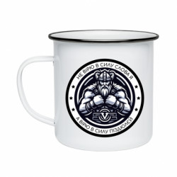 Кружки емальовані