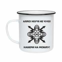 Кружки эмалированные