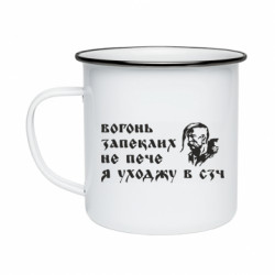 Кружки емальовані