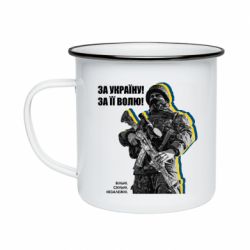 Кружки емальовані