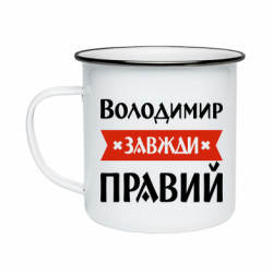 Кружки эмалированные