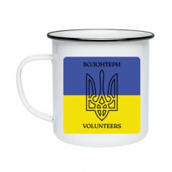 Кружки емальовані