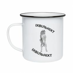 Кружки емальовані