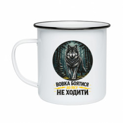 Кружки емальовані