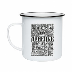 Кружки емальовані