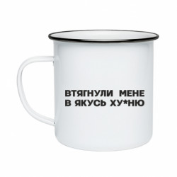 Кружки эмалированные