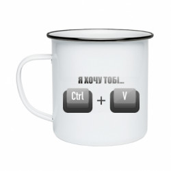 Кружки емальовані