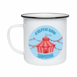 Кружки эмалированные