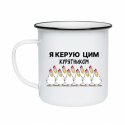 Кружки эмалированные