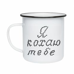 Кружки эмалированные