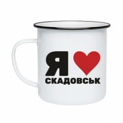 Кружки емальовані