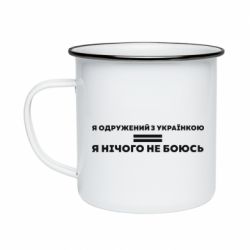 Кружки эмалированные