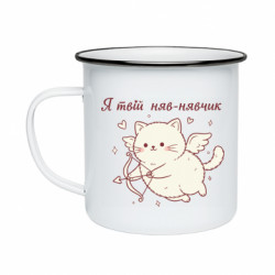 Кружки емальовані