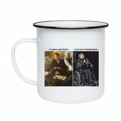 Кружки емальовані