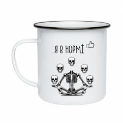 Кружки емальовані