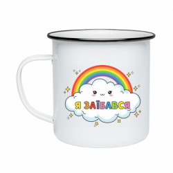 Кружки емальовані