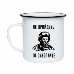 Кружки емальовані