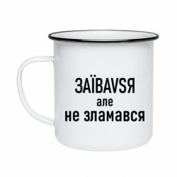 Кружки емальовані