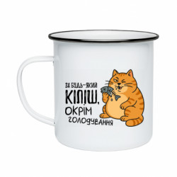 Кружки эмалированные - FATLINE