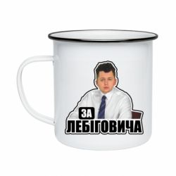 Кружки эмалированные