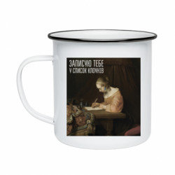 Кружки эмалированные