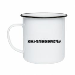 Кружки емальовані